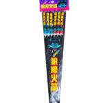 BLUE WOLF ROCKET